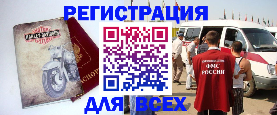 пропишу в квартире в Дагестанских Огнях