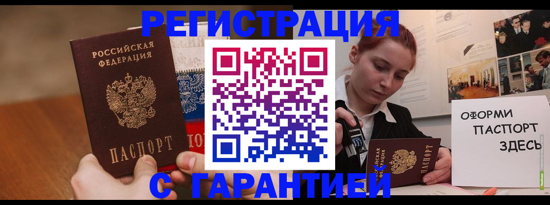 прописка иностранных граждан в Дагестанских Огнях