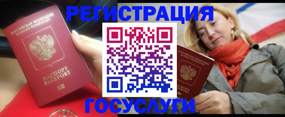 прописка для школы в Дагестанских Огнях