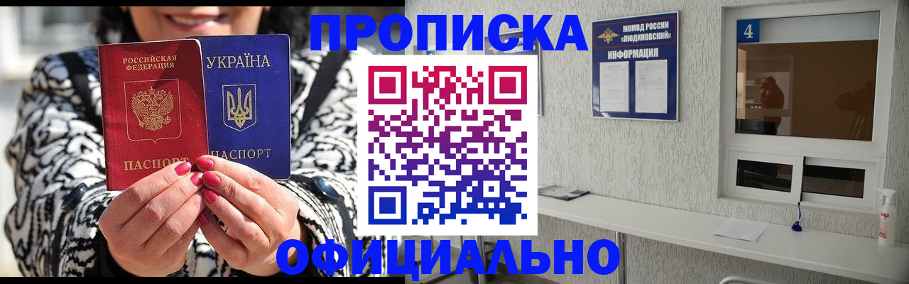 форма 3 в Дагестанских Огнях